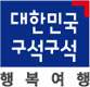 대한민국 구석구석 행복여행